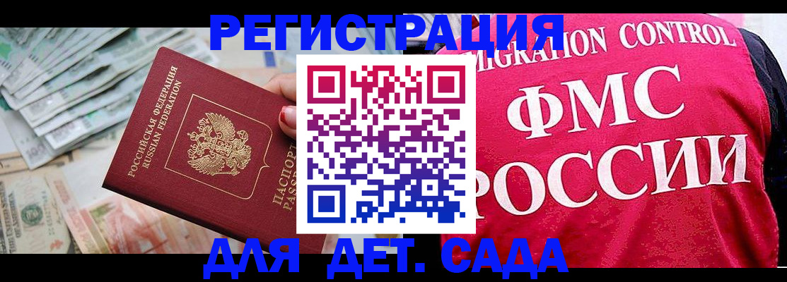 пропишу в квартире в Евпатории