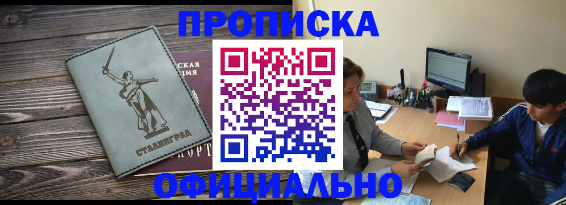 форма 3 в Евпатории